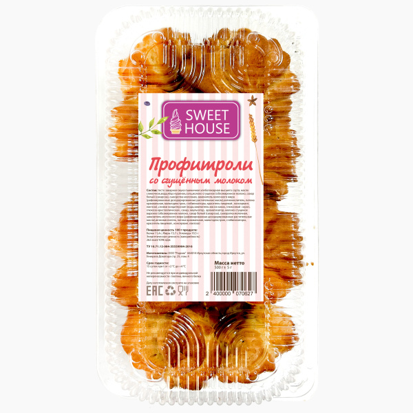 Профитроли со сгущёным молоком 500гр