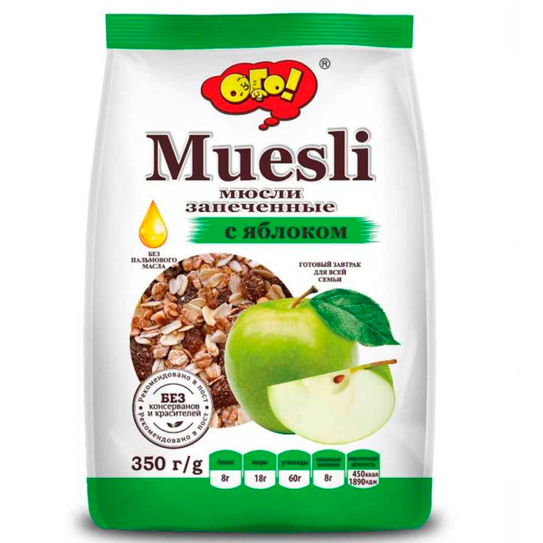 Мюсли ОГО запеченные с яблоком 350гр