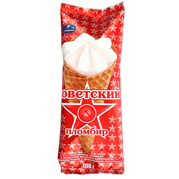 Мороженое СЛАВИЦА Советский пломбир без змж 100гр рожок