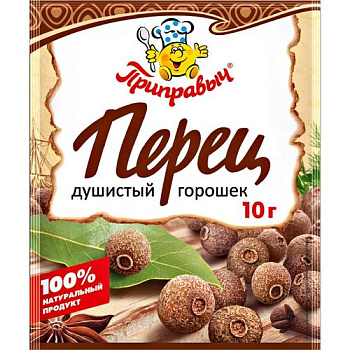 Перец ПРИПРАВЫЧ душистый горошек 10гр пакет