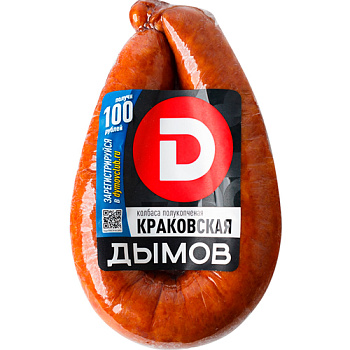 Колбаса ДЫМОВ Краковская п/к 400 гр