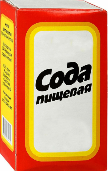 Сода пищевая 500гр