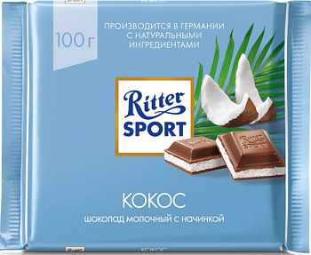 Шоколад молочный Ritter Sport с кокосовой начинкой 100гр