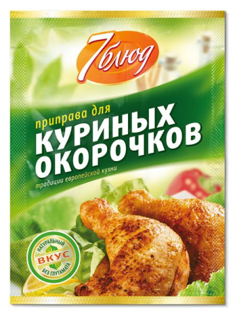 Приправа 7 БЛЮД Для куриных окорочков 15 гр
