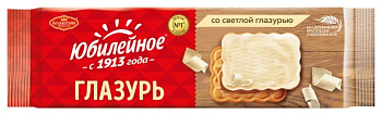 Печенье ЮБИЛЕЙНОЕ витаминизированное со светлой  глазурью 121 гр