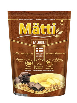 Мюсли МАТТИ банан-шоколад 250гр