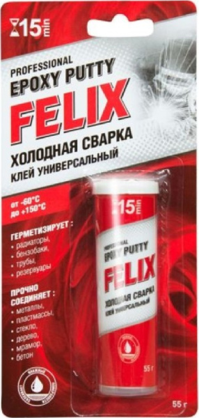 Сварка холодная ФЕЛИКС блистер, 55 гр., СибАвто-Трак