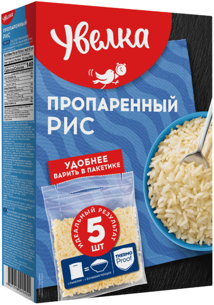 Крупа УВЕЛКА рис длиннозерный пропаренный 5*80гр. вар.пак.