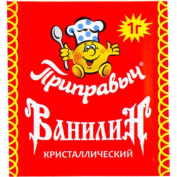 Ванилин ПРИПРАВЫЧ 1гр пакет