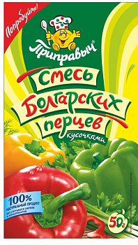 Приправа ПРИПРАВЫЧ Смесь болгарских перцев 50гр пакет