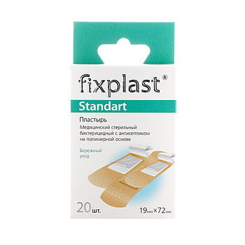 Набор пластырей ФИКСПЛАСТ Стандарт, 20шт.72мм х 19мм, арт.00-00001047