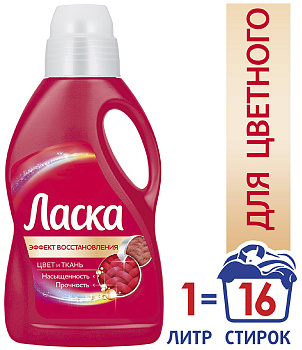 Средство для стирки ЛАСКА Магия Цвета 1л