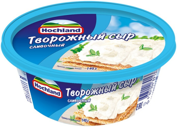 Сыр творожный ХОХЛАНД сливочный без змж 140гр