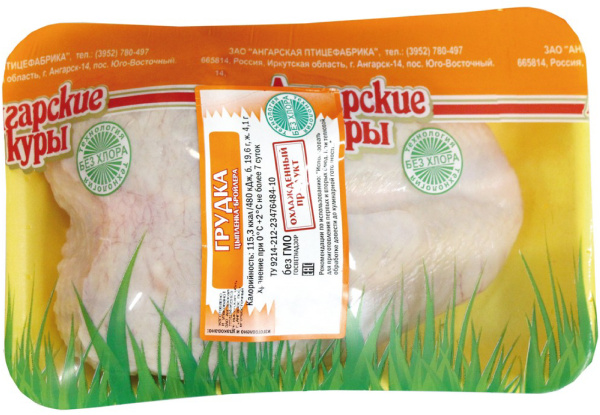 Грудка куриная Ангарская ПФ охлажденная на подложке