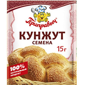 Кунжут ПРИПРАВЫЧ 15гр пакет