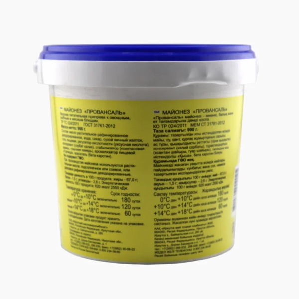 Майонез ЯНТА Провансаль 900гр ведро