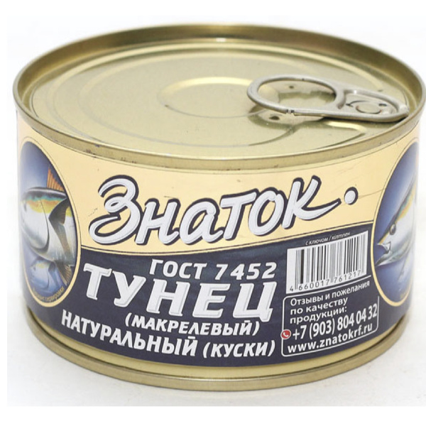 Тунец ЗНАТОК натуральный 240 гр ж/б