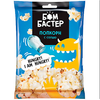 Попкорн БОМБАСТЕР соль 35гр ВП122