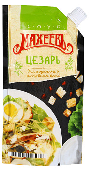 Соус майонезный МАХЕЕВЪ цезарь 200 гр дой пак