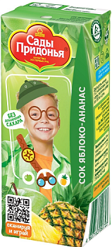 Сок САДЫ ПРИДОНЬЯ яблочно-ананасовый 200мл