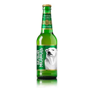 Пиво БЕЛЫЙ МЕДВЕДЬ светлое 5% 0,45л ст/б