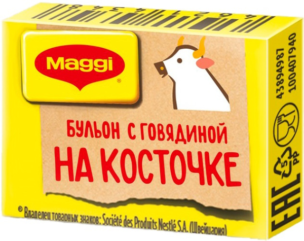 Кубик бульонный МАГГИ Говяжий на косточке 9гр.