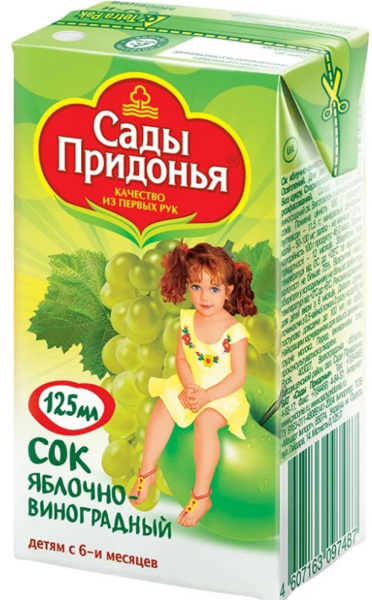 Сок САДЫ ПРИДОНЬЯ яблочно-виноградный 125 мл