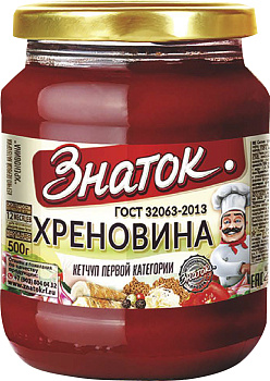Соус ЗНАТОК хреновина 360 гр ст/б