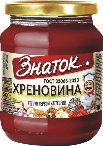 Соус ЗНАТОК хреновина 360 гр ст/б
