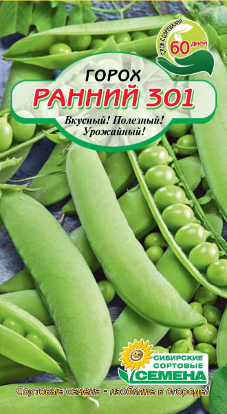 Семена Горох Ранний 5 гр Р арт.СС012499 301 ССС