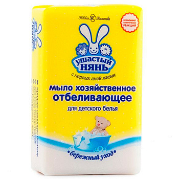 Мыло УШАСТЫЙ НЯНЬ хозяйственное с отбел.эф.180гр