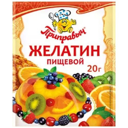 Желатин ПРИПРАВЫЧ 20гр пакет
