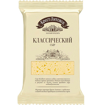 Сыр БРЕСТ-ЛИТОВСК классический 45% без змж 200гр