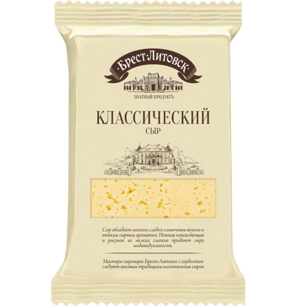 Сыр БРЕСТ-ЛИТОВСК классический 45% без змж 200гр